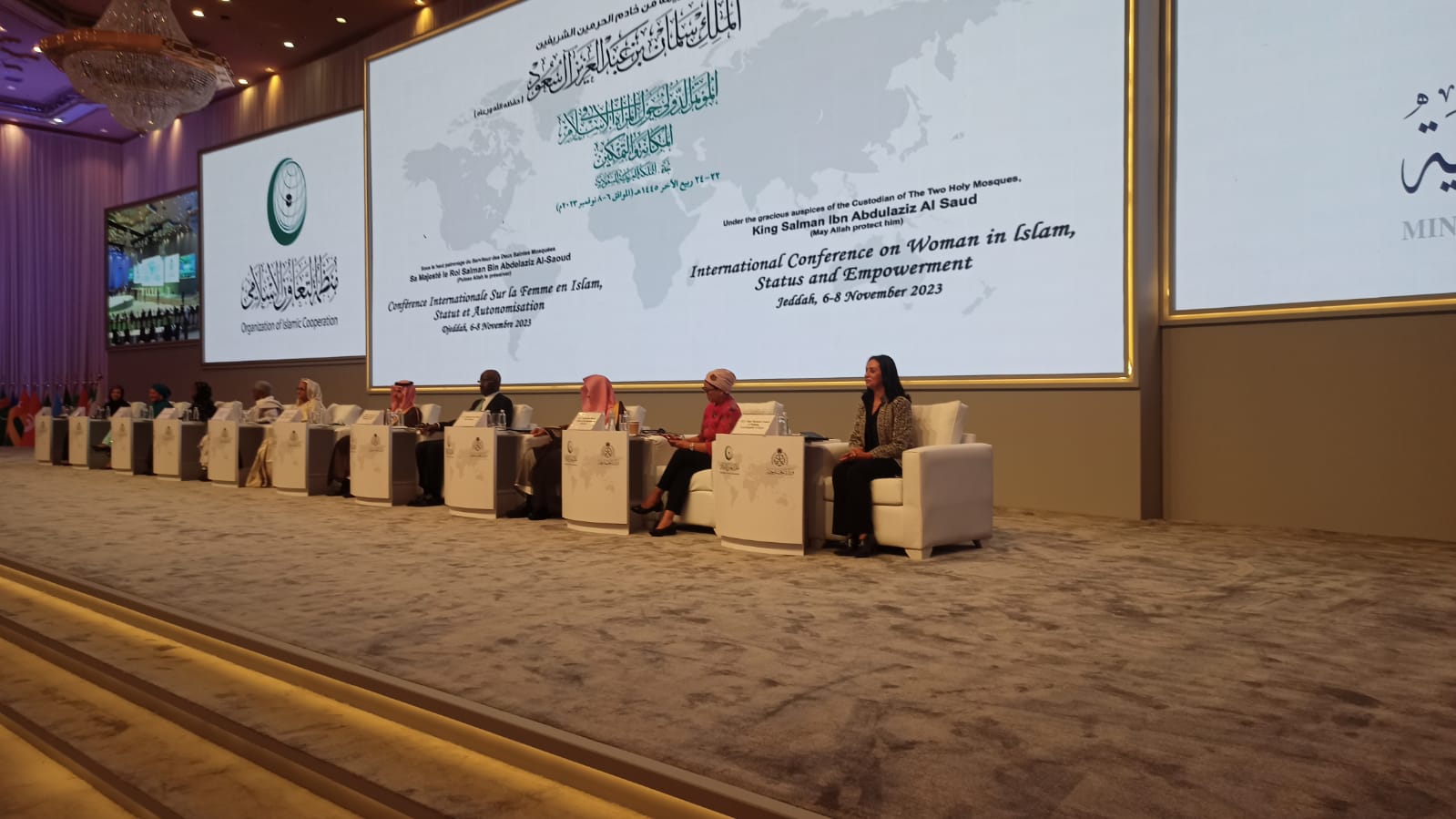 انطلاق فعاليات المؤتمر الدولى حول  المرأة فى الإسلام بجدة