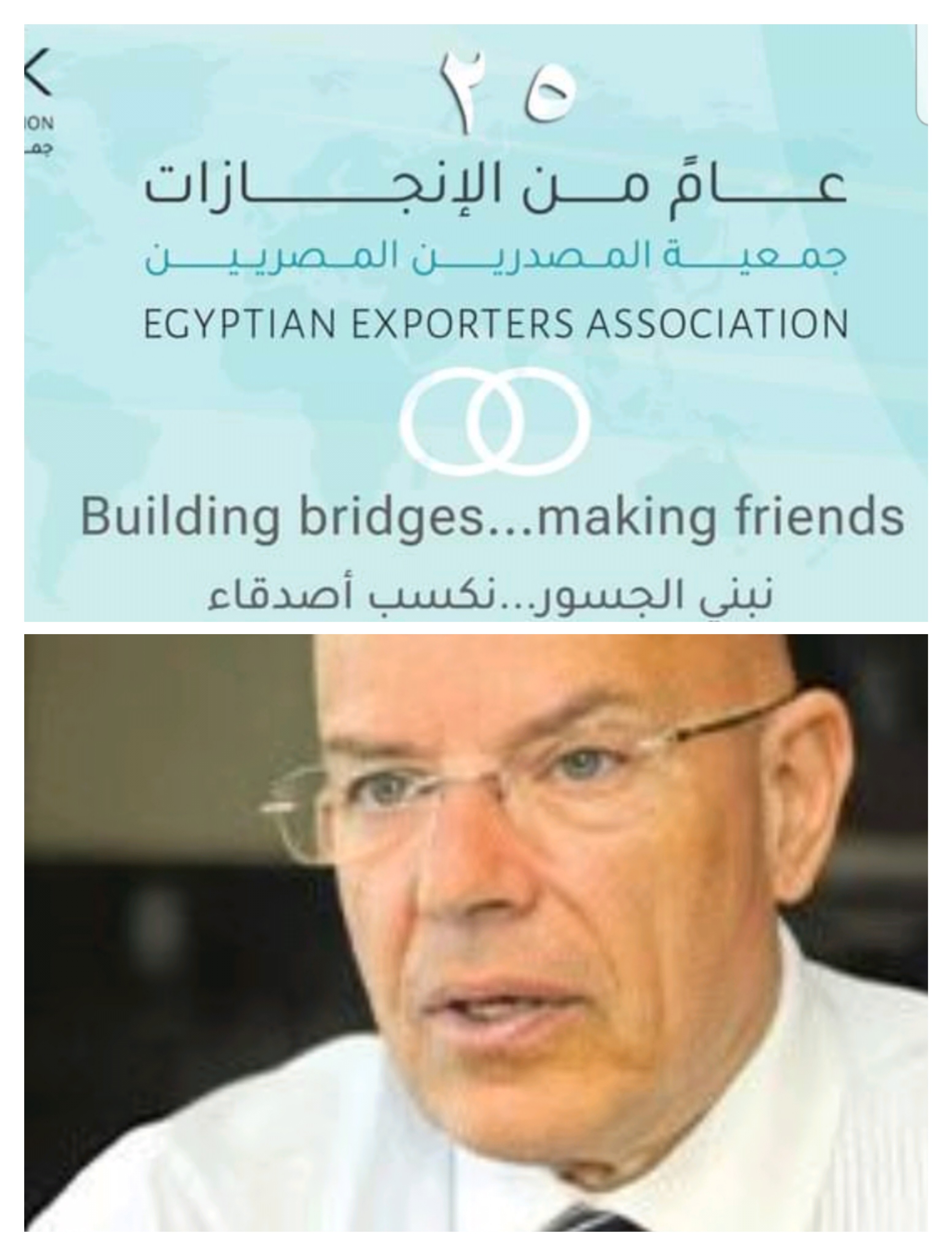 غدا انطلاق النسخة الاولي لمبادرة الاحتفال بيوم المصدر المصري 4 مارس